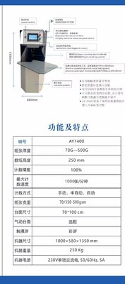50/60Hz Book Binding Sewing Machine For Hard Cover Books Maximum Paper Weight 500g Paper Hardness